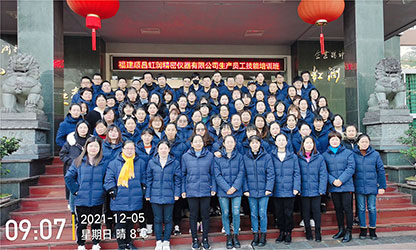 加強職業(yè)教育 提高員工素質——虹潤公司開展職業(yè)技能提升培訓