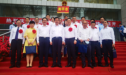 順昌榮耀 | 福建省民營企業(yè)發(fā)展大會召開！我縣虹潤公司黨支部受到表彰